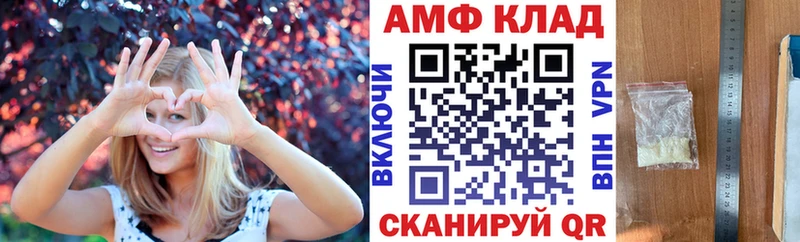 omg рабочий сайт  где найти   Нижняя Салда  Amphetamine VHQ 