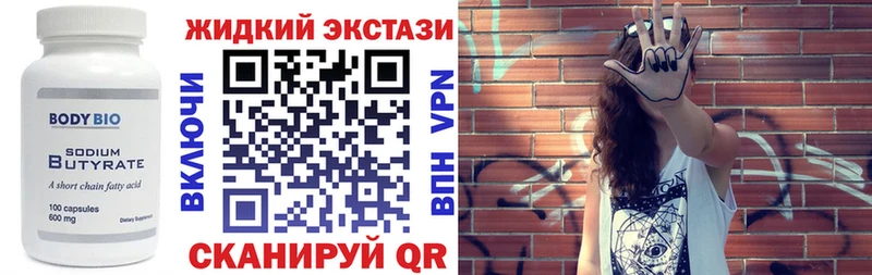 blacksprut ССЫЛКА  Нижняя Салда  БУТИРАТ BDO 33%  закладки 