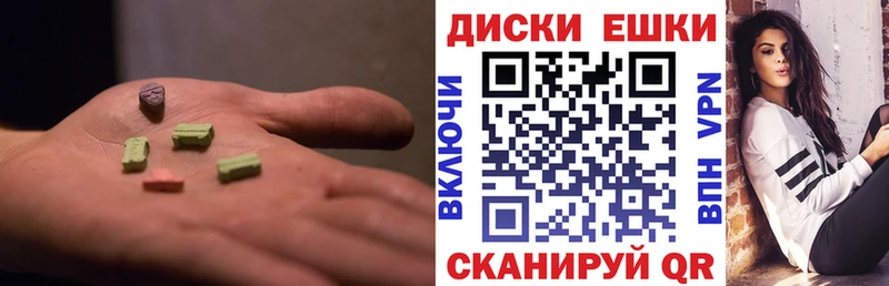 ЭКСТАЗИ бентли Нижняя Салда
