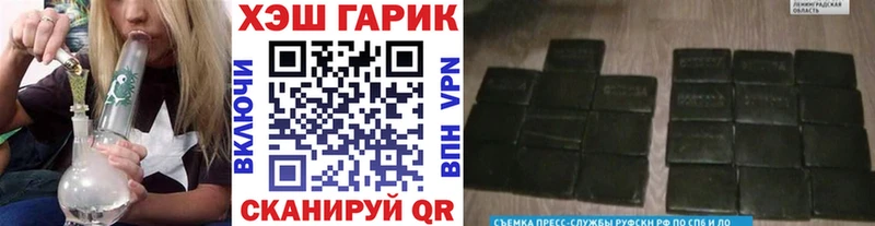 ГАШИШ хэш  Нижняя Салда 