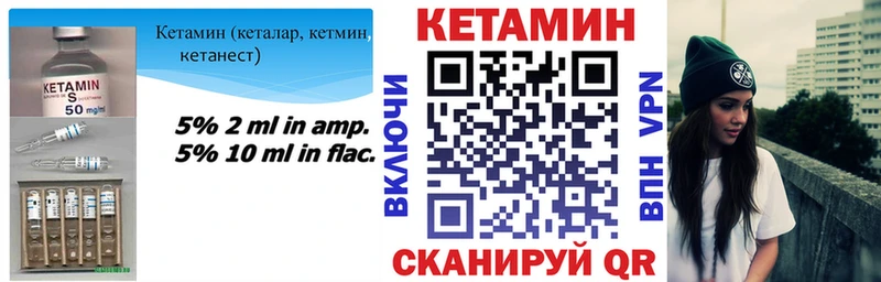 блэк спрут ССЫЛКА  Нижняя Салда  КЕТАМИН ketamine 