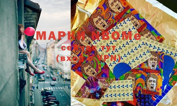 трава Алексеевка