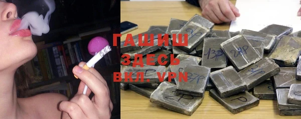 трава Алексеевка