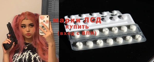 марки lsd Абинск