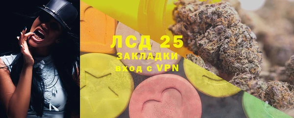 трава Алексеевка