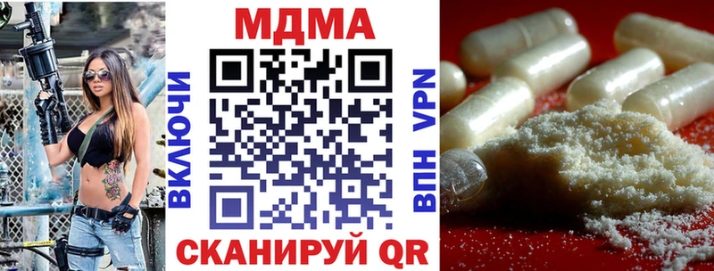 МДМА VHQ  Нижняя Салда 