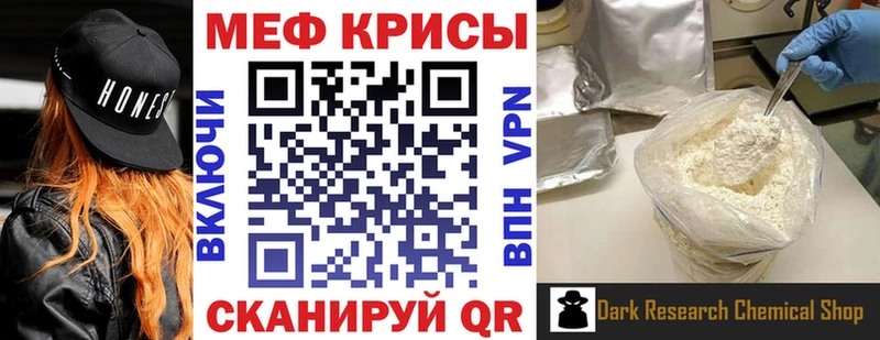 площадка официальный сайт  Нижняя Салда  МЯУ-МЯУ mephedrone  купить  