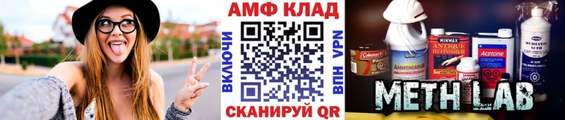 Метамфетамин Methamphetamine  закладка  Нижняя Салда 