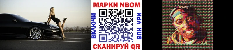 хочу   Нижняя Салда  Марки N-bome 1,5мг 